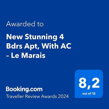 New Stunning 4 Bdrs Apt, With Ac - Le Marais Παρίσι Εξωτερικό φωτογραφία